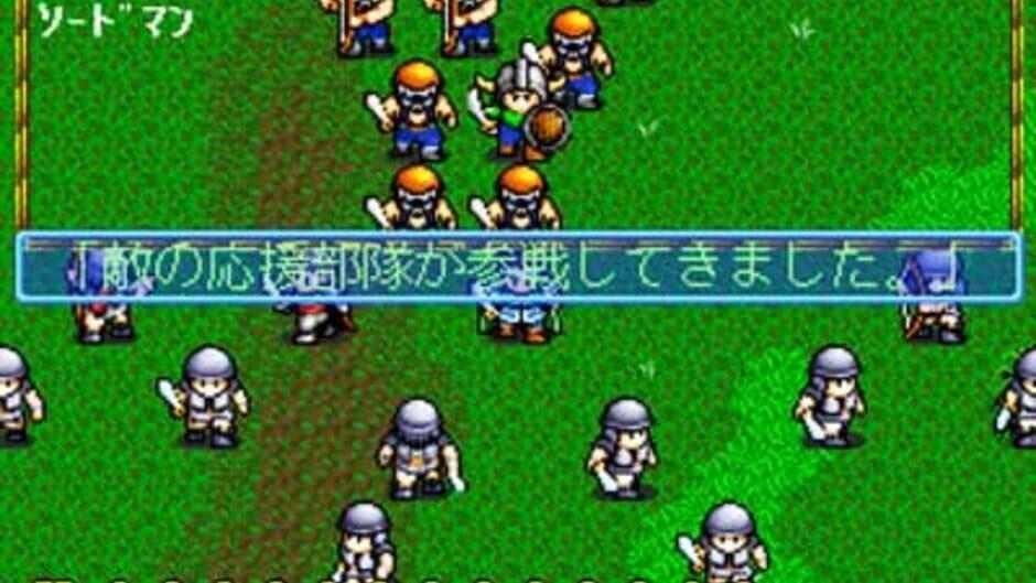 First Queen IV: Varcia Senki screenshot 2