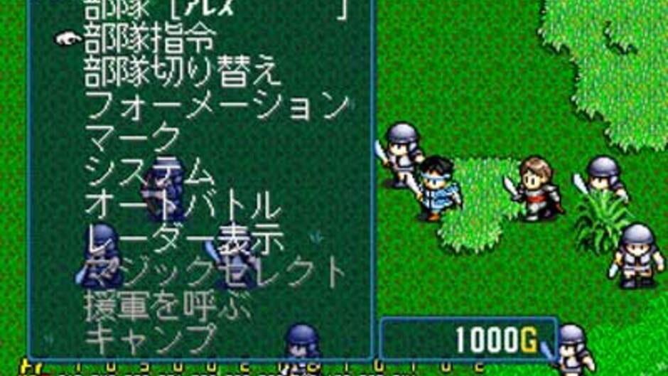 First Queen IV: Varcia Senki screenshot 4