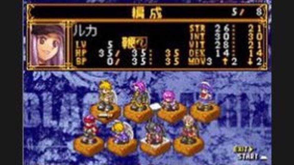 Black Matrix Zero screenshot 2
