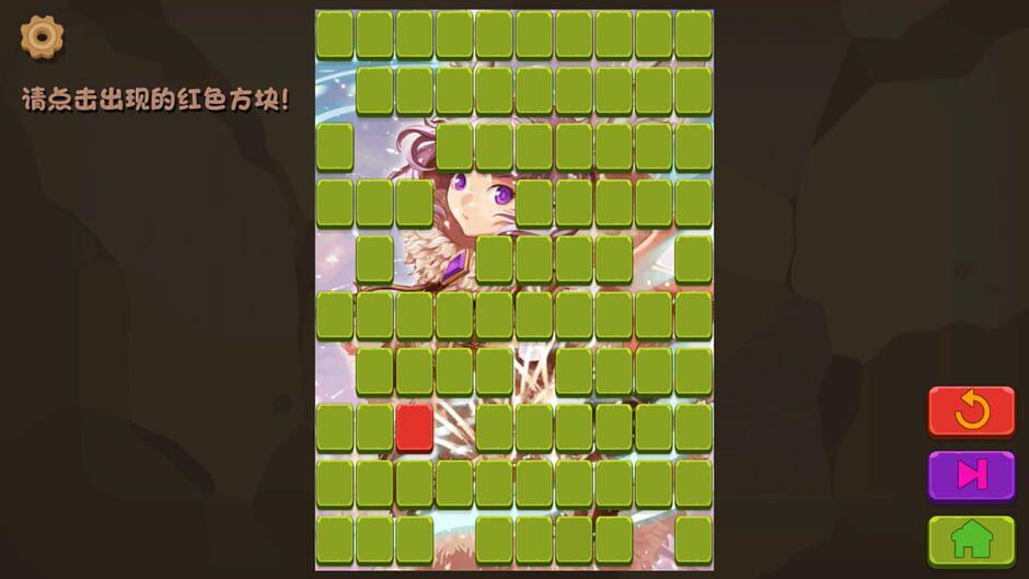Inflatable doll screenshot 1