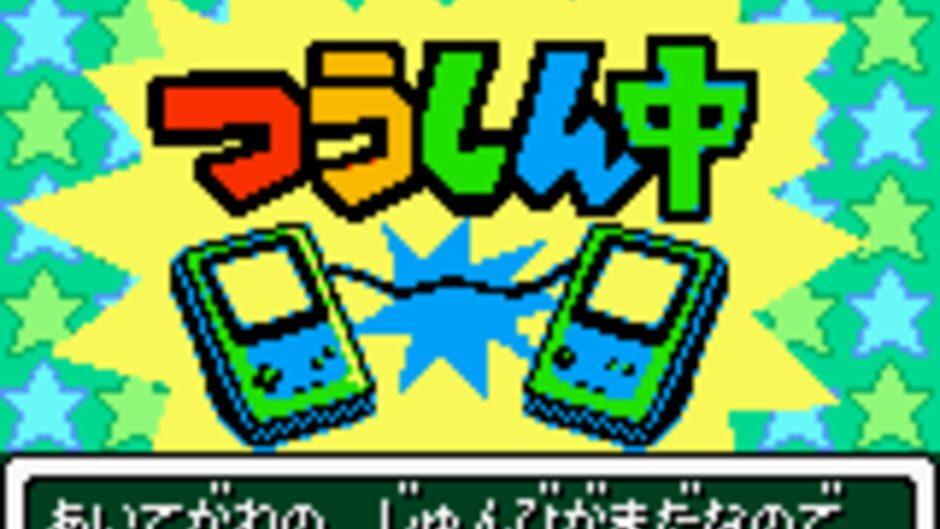 Mobile Golf screenshot 4