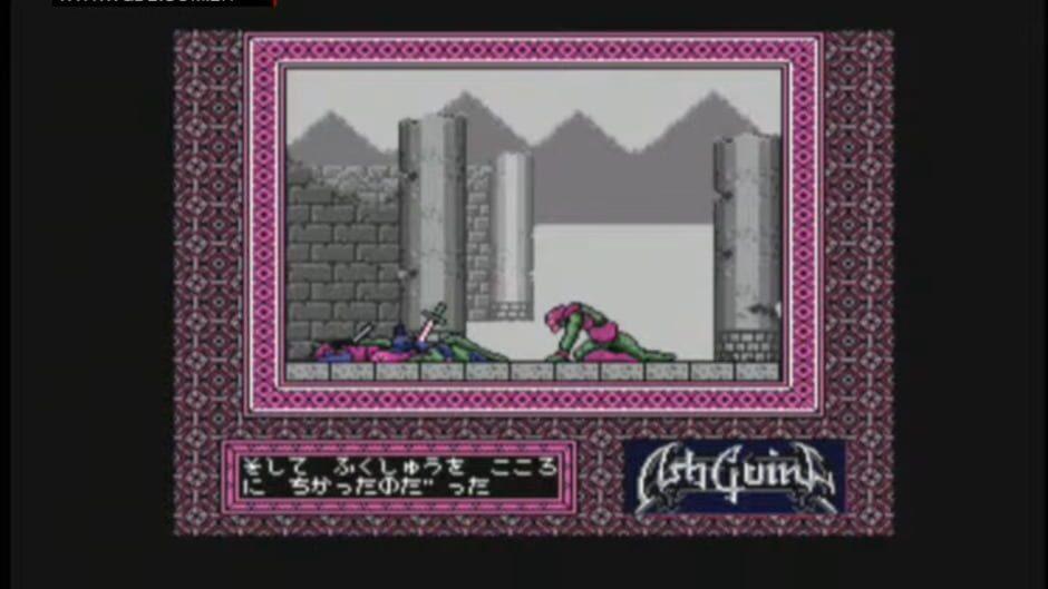 AshGuine: Densetsu no Seisenshi screenshot 1