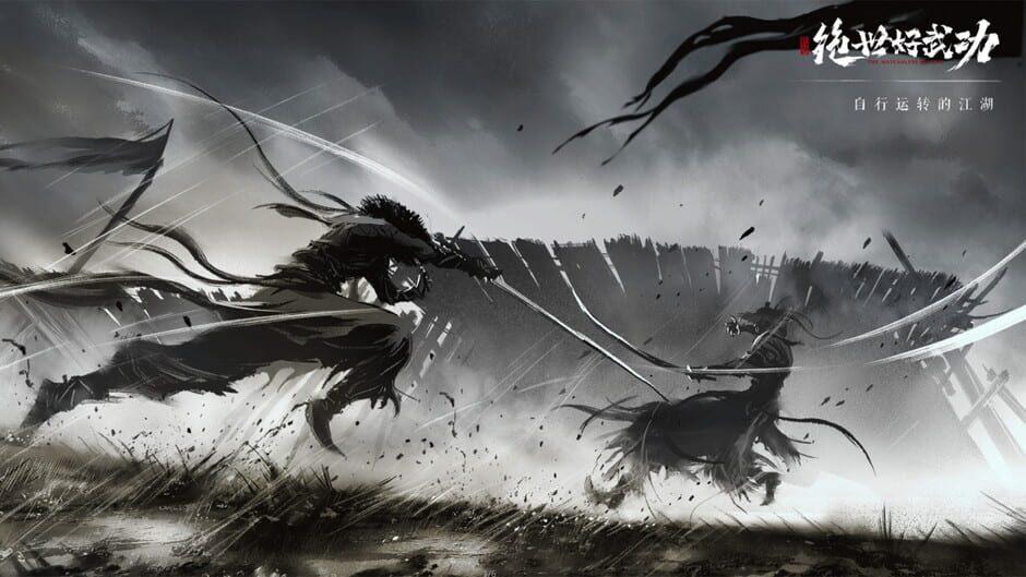 The Matchless KungFu screenshot 3