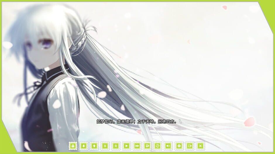 Re: LieF ~Shin'ainaru Anata e~ screenshot 2