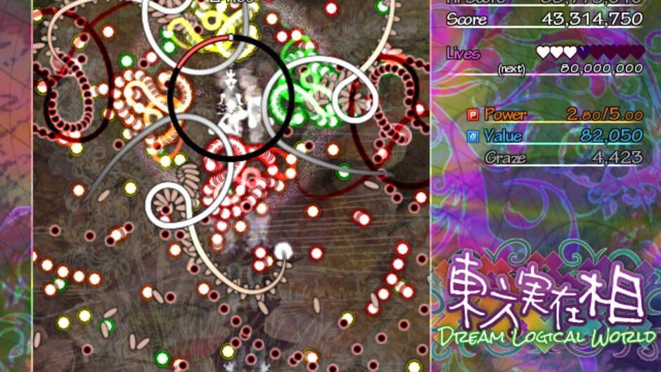 Touhou Jitsuzaisou: Dream Logical World screenshot 1