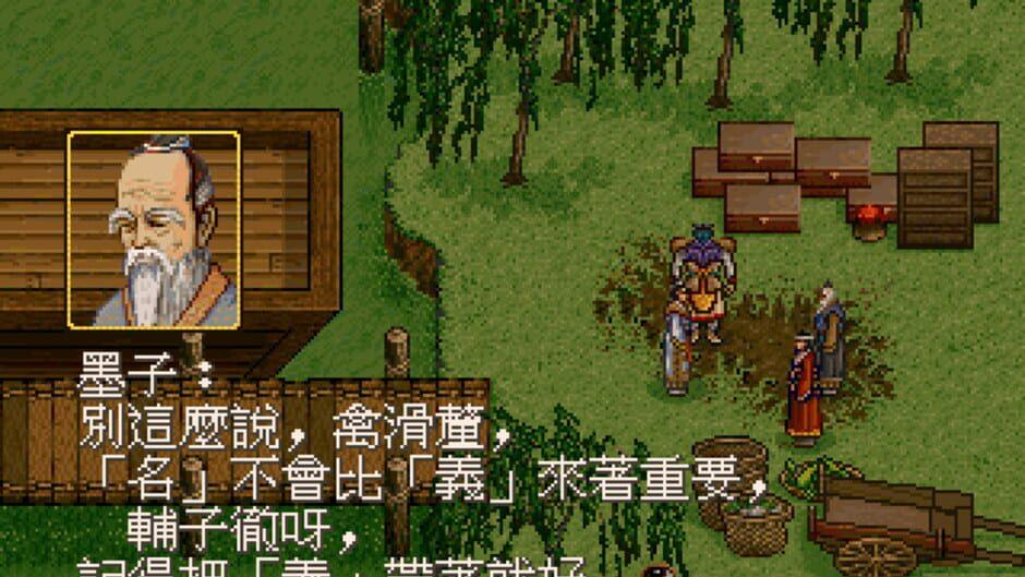 Xuan-Yuan Sword: Dance of the Maple Leaves screenshot 2