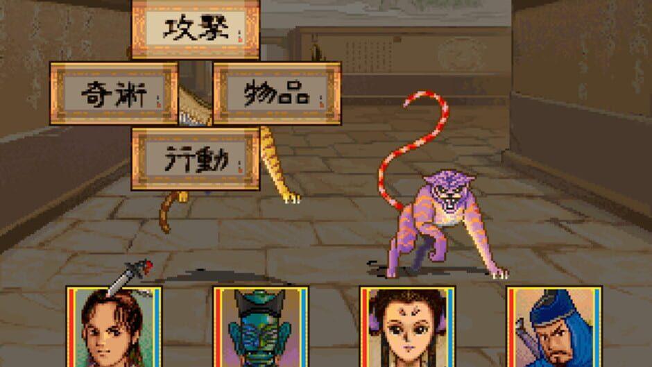 Xuan-Yuan Sword: Dance of the Maple Leaves screenshot 3