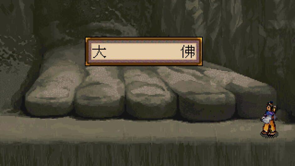 Xuan-Yuan Sword 2 screenshot 2