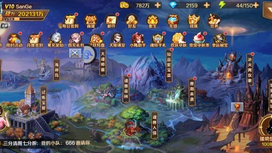 新斗罗大陆:动画卡牌新霸主! screenshot 3