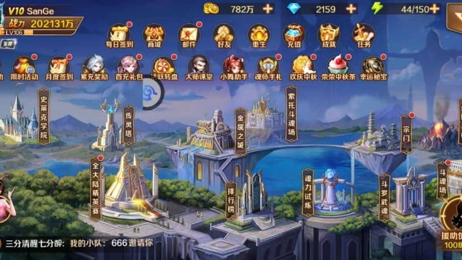 新斗罗大陆:动画卡牌新霸主! screenshot 4