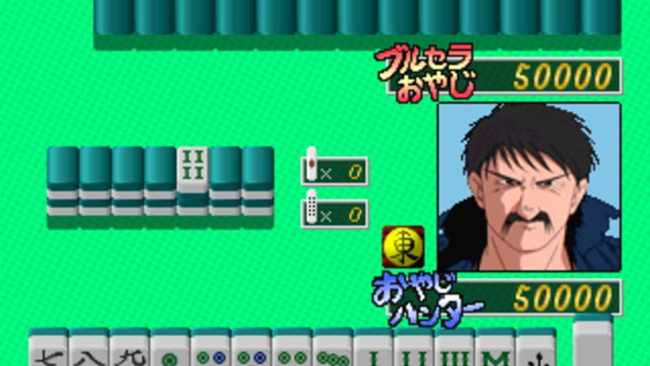 Oyaji Hunter Mahjong screenshot 2
