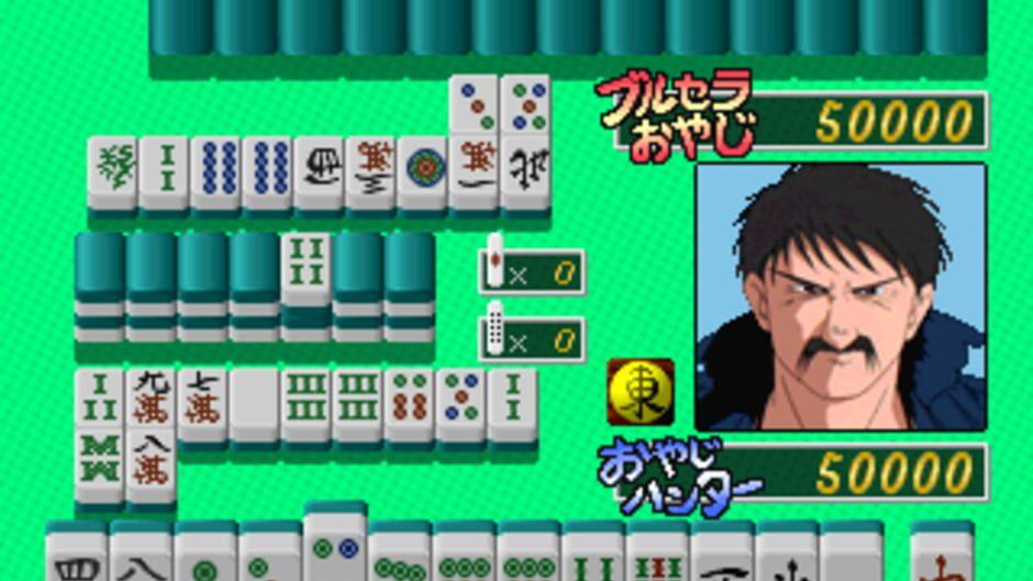 Oyaji Hunter Mahjong screenshot 3