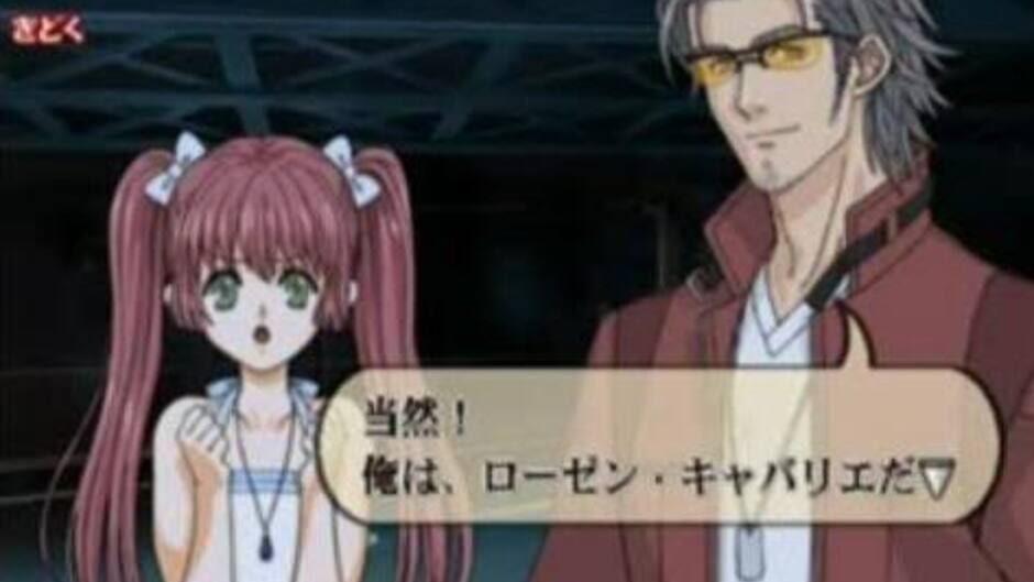 Shikigami no Shiro: Nanayozuki Gensoukyoku screenshot 3