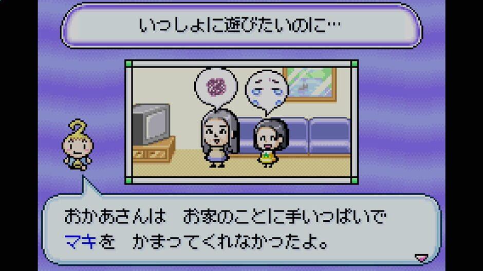 Sennen Kazoku screenshot 2