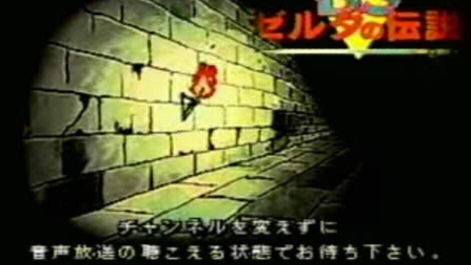 BS Zelda no Densetsu Map 2 screenshot 3