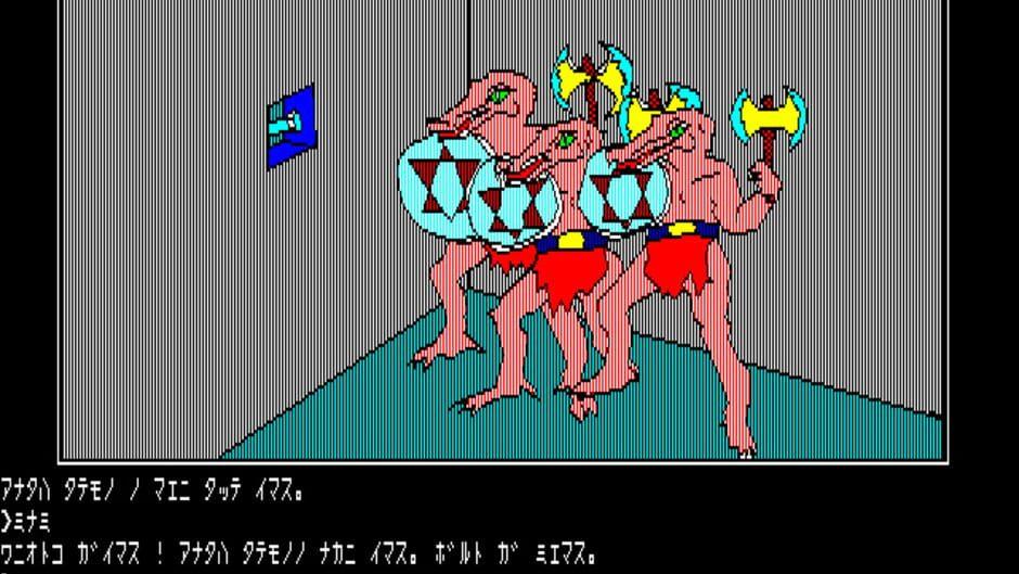 Demons Ring screenshot 1