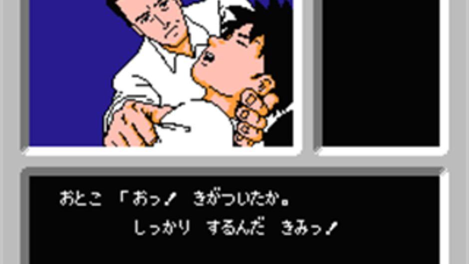 Famicom Tantei Club: Kieta Koukeisha - Kouhen screenshot 2