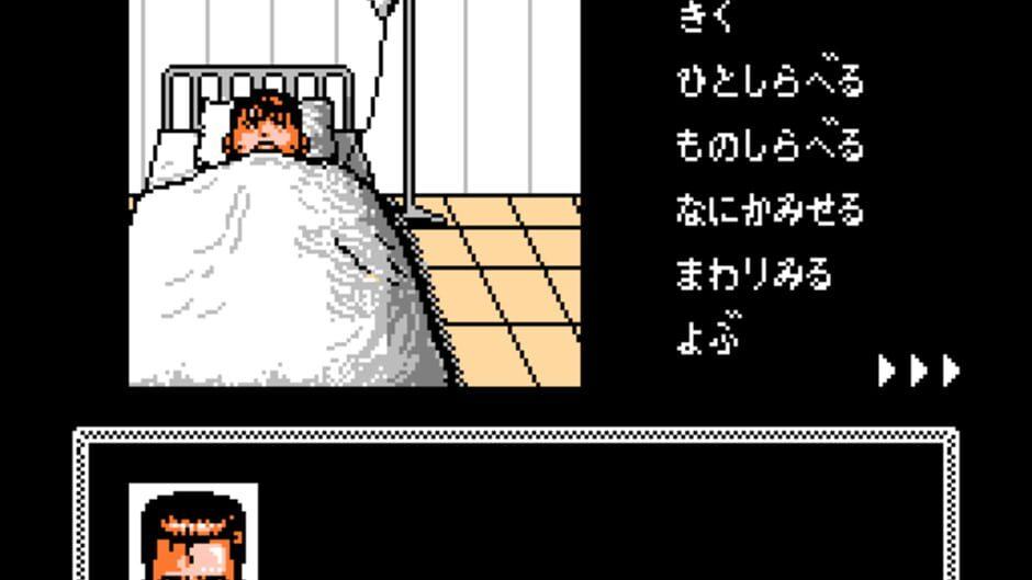 Tantei Jinguji Saburo: Kiken na Futari screenshot 1