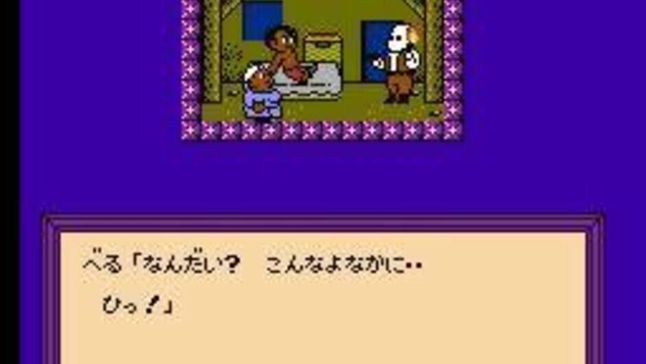 Time Twist: Rekishi no Katasumi de... - Kouhen screenshot 2