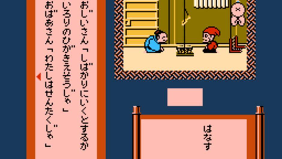 Famicom Mukashibanashi: Shin Onigashima screenshot 3