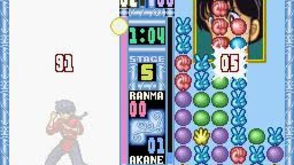 Ranma 1/2: Ougi Jaanken screenshot 3