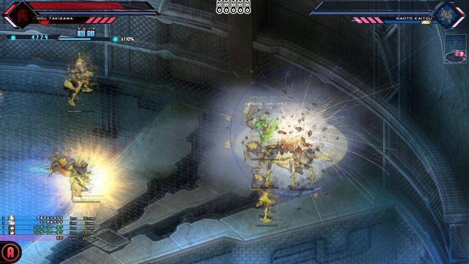 Baldr Heart EXE screenshot 3
