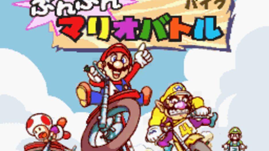 Excitebike: Bun-bun Mario Battle - Stadium 4 screenshot 1