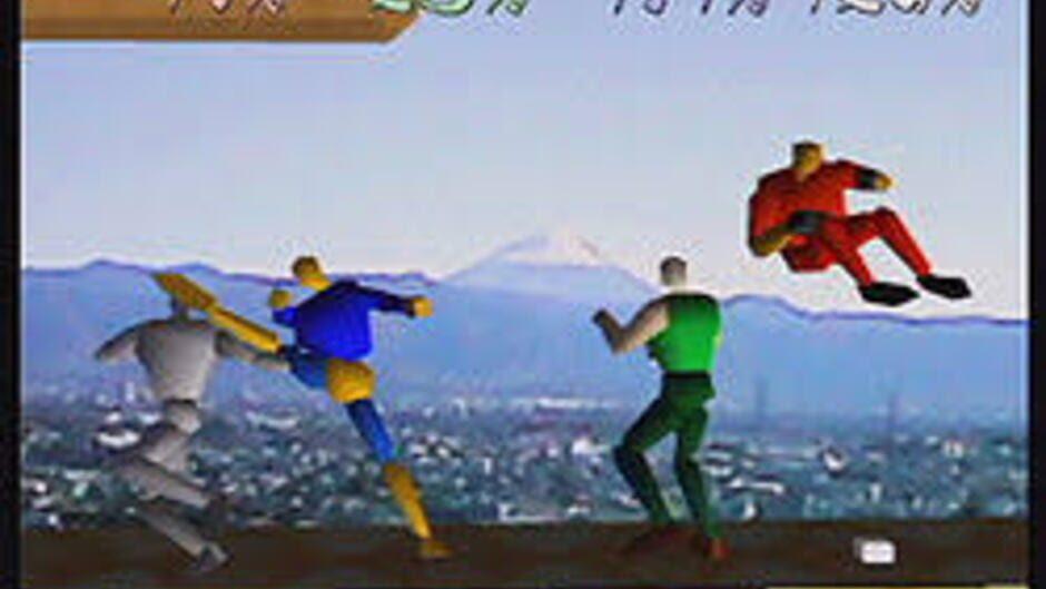 Dragon King: The Fighting Game screenshot 2