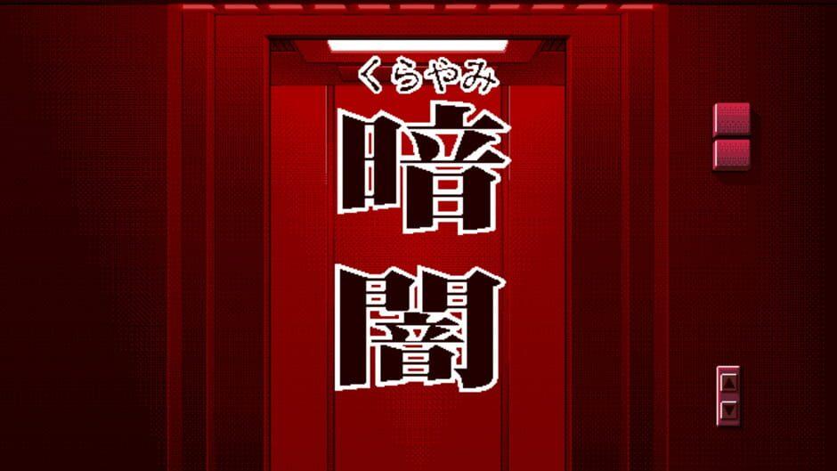 Kurayami screenshot 4