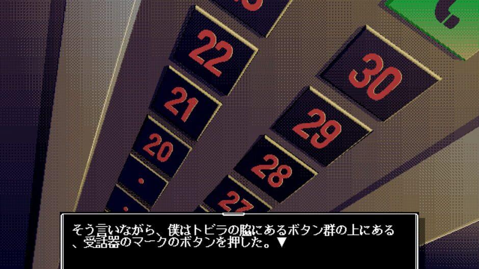 Kurayami screenshot 2