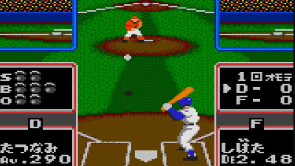 Hyper Chou Pro Yakyuu '92 screenshot 3