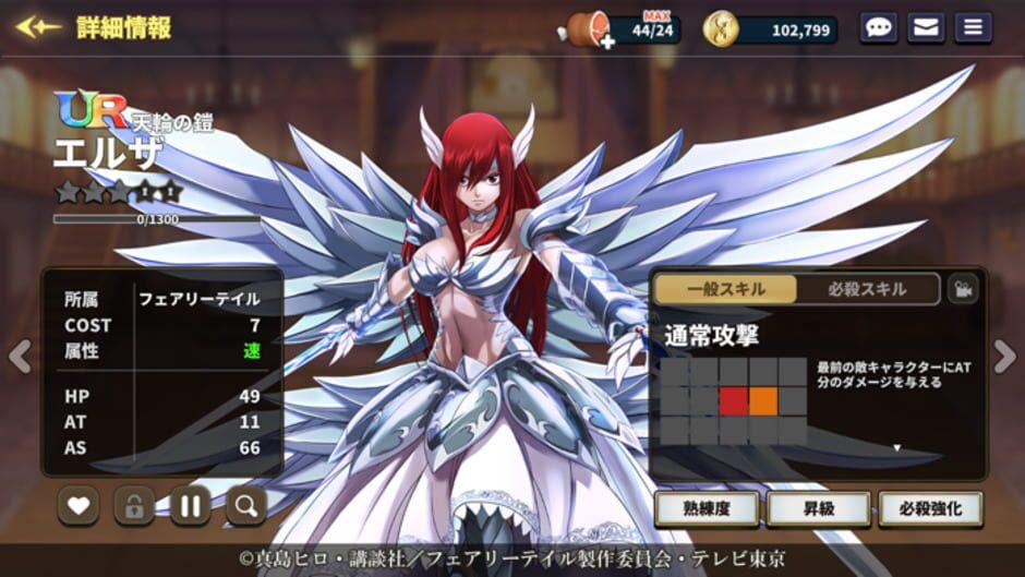 Fairy Tail: Guild Masters screenshot 3