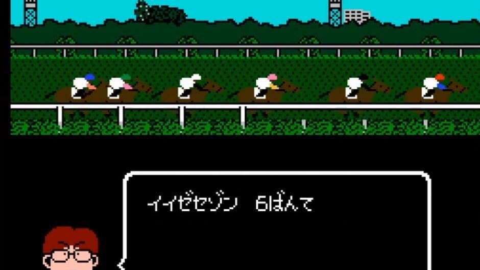 Derby Stallion Zengokuban screenshot 2