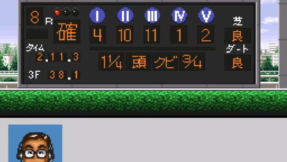 Derby Stallion 98 screenshot 2