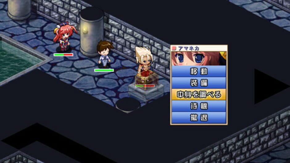 Akatsuki no Amaneka to Aoi Kyojin: Pashiate Bunmei Kenkyuukai Koubouki screenshot 2