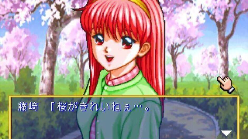 Tokimeki Memorial Selection: Fujisaki Shiori screenshot 2