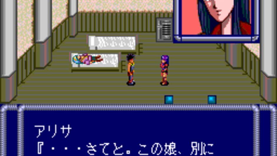 Babel screenshot 2