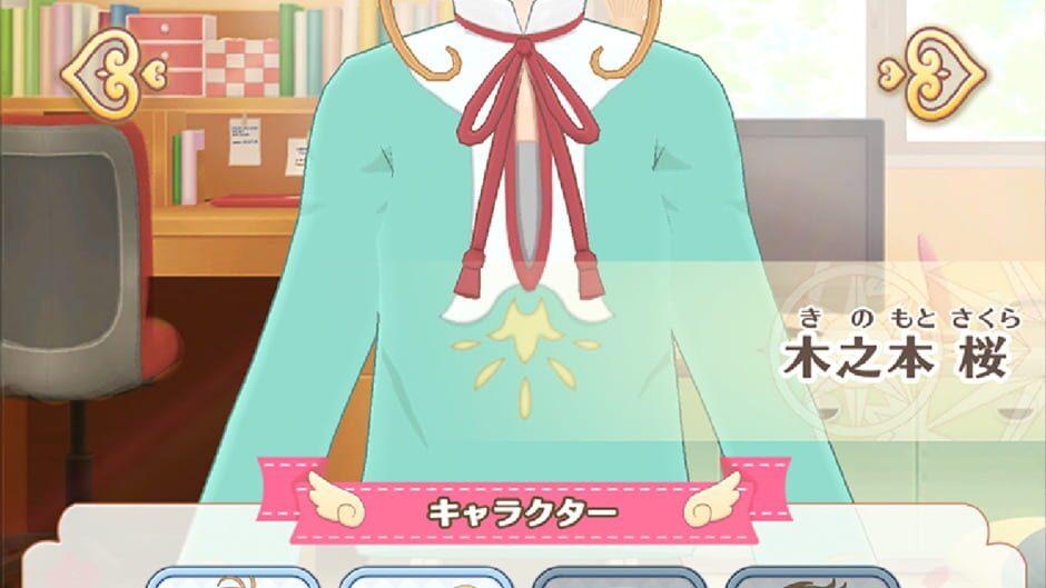 Cardcaptor Sakura: Repaint Record screenshot 4