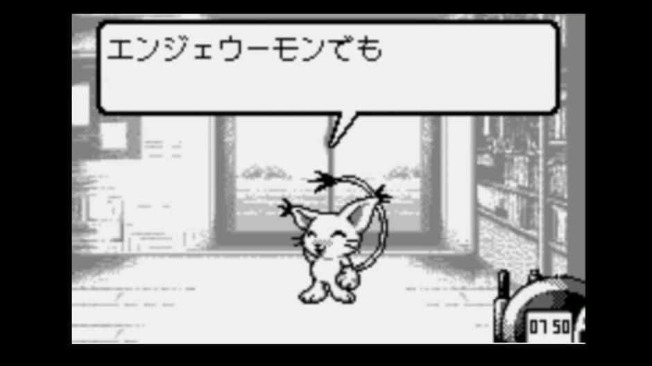 Digital Partner screenshot 1