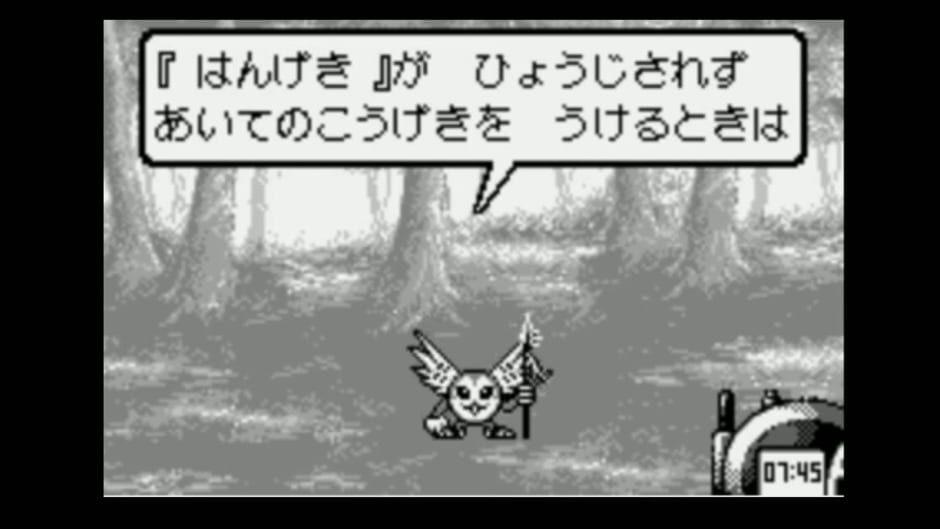 Digital Partner screenshot 2