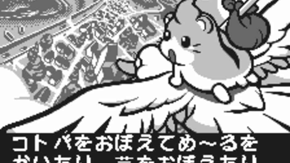 Dokodemo Hamster screenshot 2