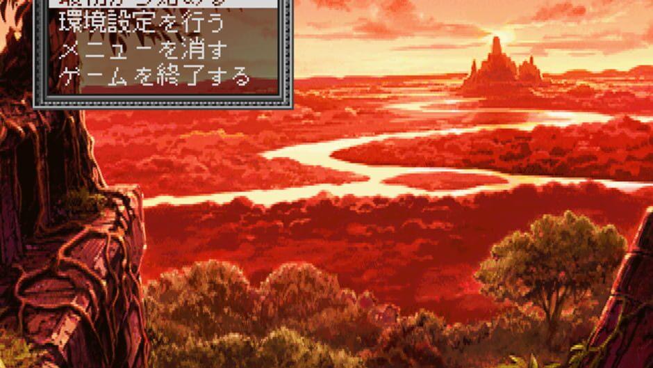 YU-NO: A Girl Who Chants Love at the Bound of This World screenshot 4