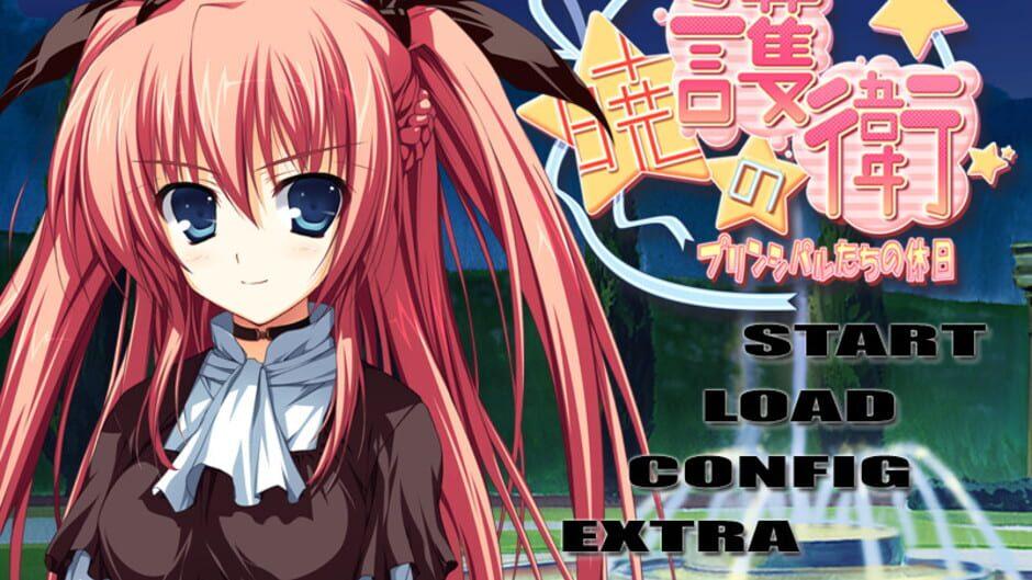 Akatsuki no Goei: Principal-tachi no Kyuujitsu screenshot 2