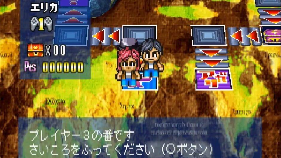 Simple 1500 Series Vol. 19: The Sugoroku screenshot 2