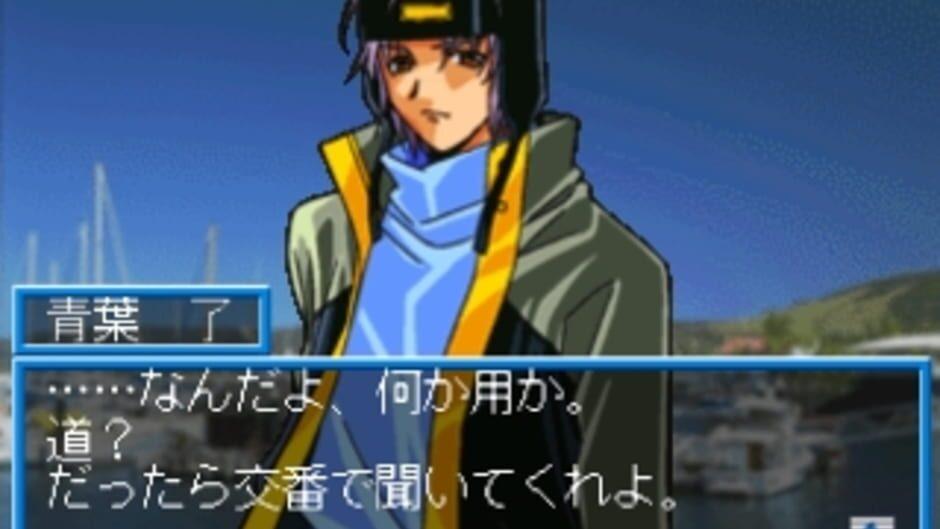 Tour Party: Sotsugyou Ryokou ni Ikou screenshot 2