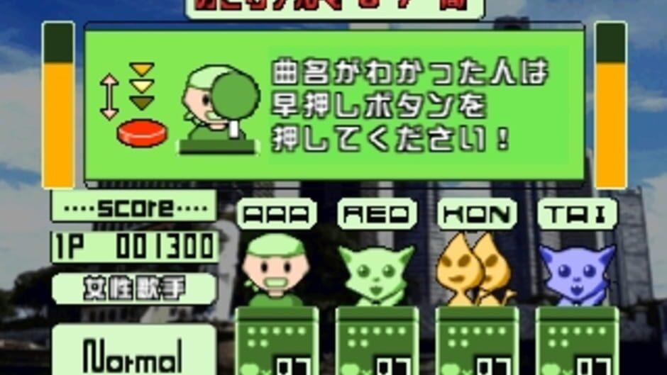 Simple 1500 Series Vol. 84: The Intro Quiz screenshot 3