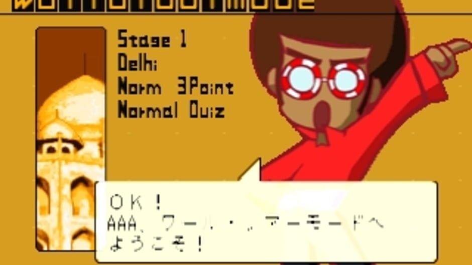 Simple 1500 Series Vol. 84: The Intro Quiz screenshot 2