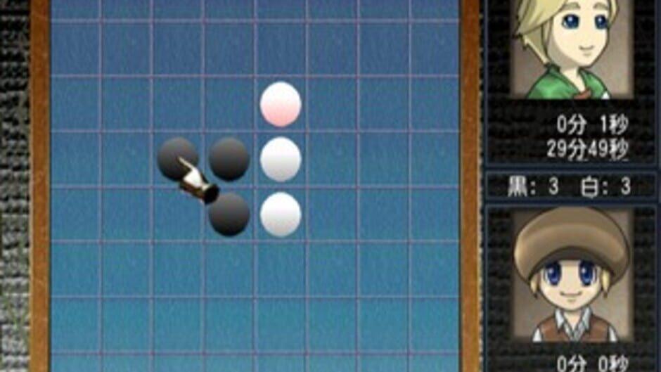 Simple 2000 Series Vol. 1: The Table Board screenshot 2