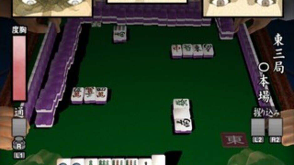 Simple 2000 Series Ultimate Vol. 4: Urawaza Ikasa Mahjong Gai screenshot 2