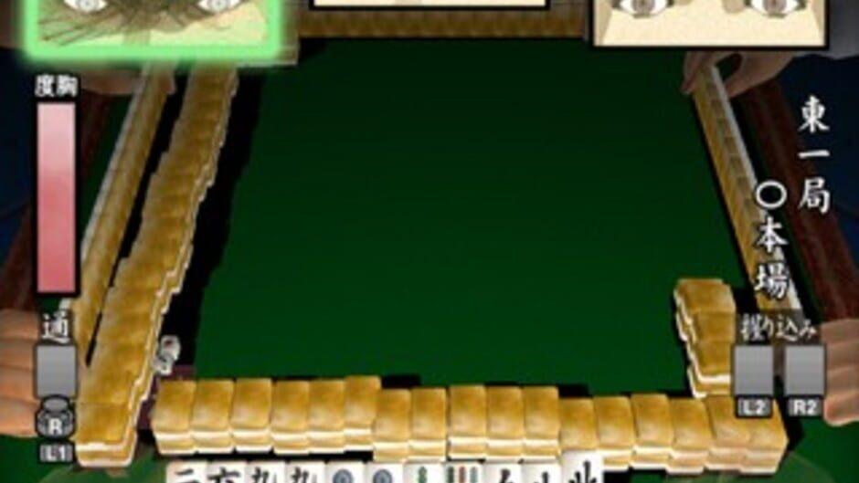Simple 2000 Series Ultimate Vol. 4: Urawaza Ikasa Mahjong Gai screenshot 1